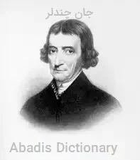 جان چندلر